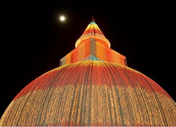katharagama